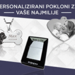 inpersonalize_300x250